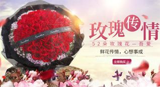 重庆石柱县沙子镇鲜花速递